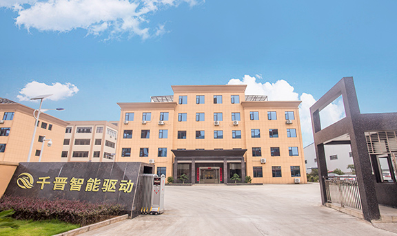 江西千晋智能驱动科技有限公司